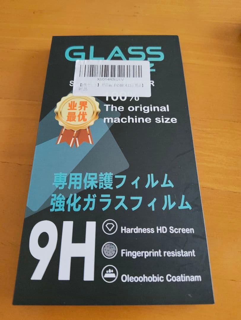 美品 Motorola moto g 53j 5G XT2335-5