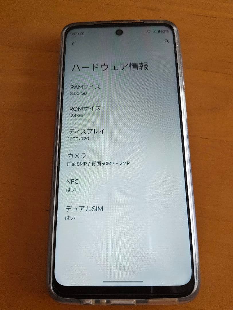 美品 Motorola moto g 53j 5G XT2335-5