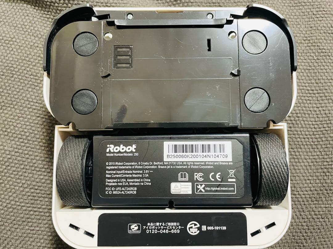 iRobot Braava jet 250 付属品付き