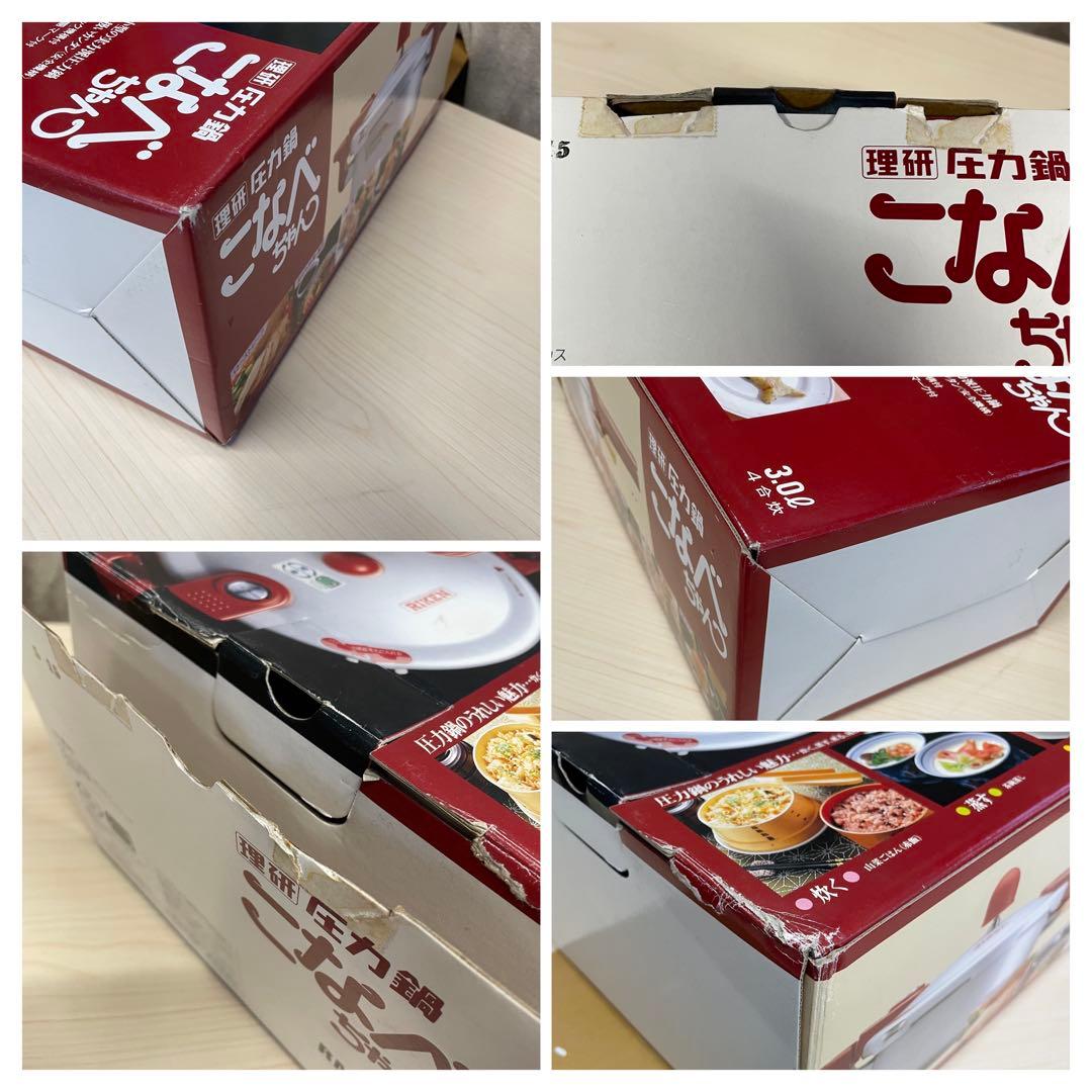 理研　RIKEN 圧力鍋　こなべちゃん　3L 　4合炊　S805