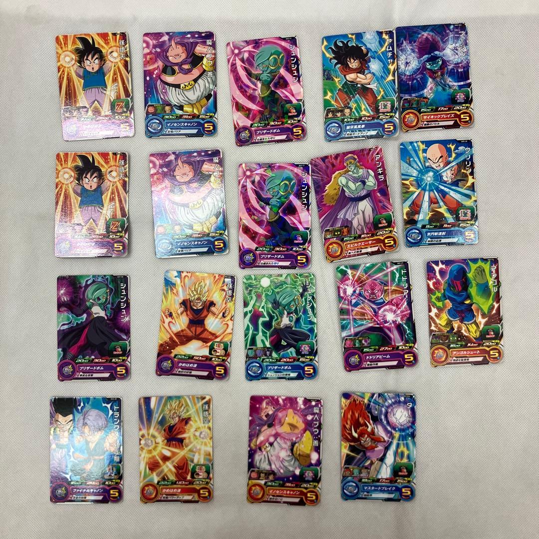 ドラゴンボール トレーディングカード まとめ263枚