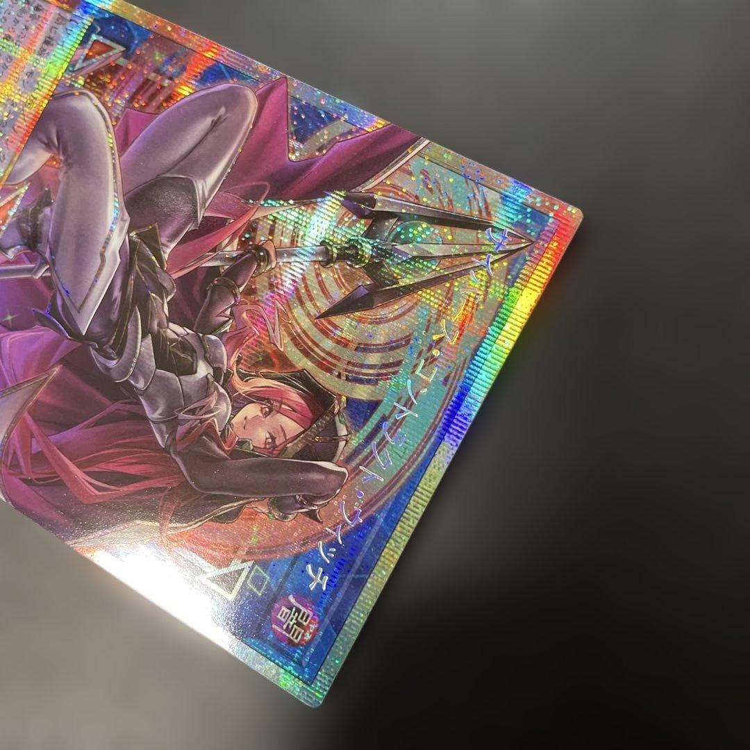 遊戯王　サイバース・コントラクトウィッチ　プリズマ　LOCH-JP018 3k2