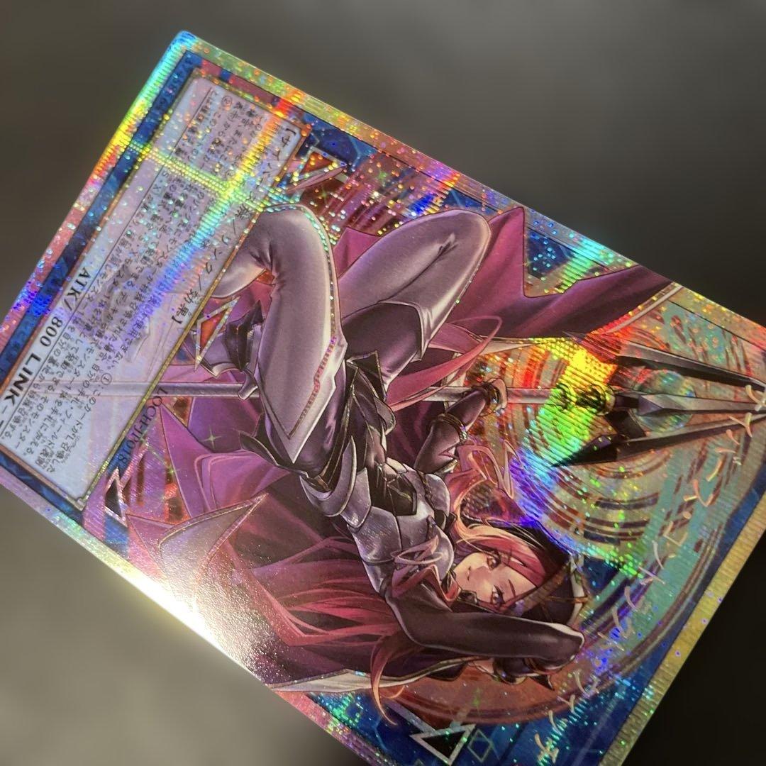 遊戯王　サイバース・コントラクトウィッチ　プリズマ　LOCH-JP018 3k2