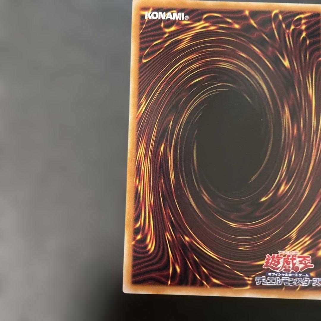 遊戯王　サイバース・コントラクトウィッチ　プリズマ　LOCH-JP018 3k2