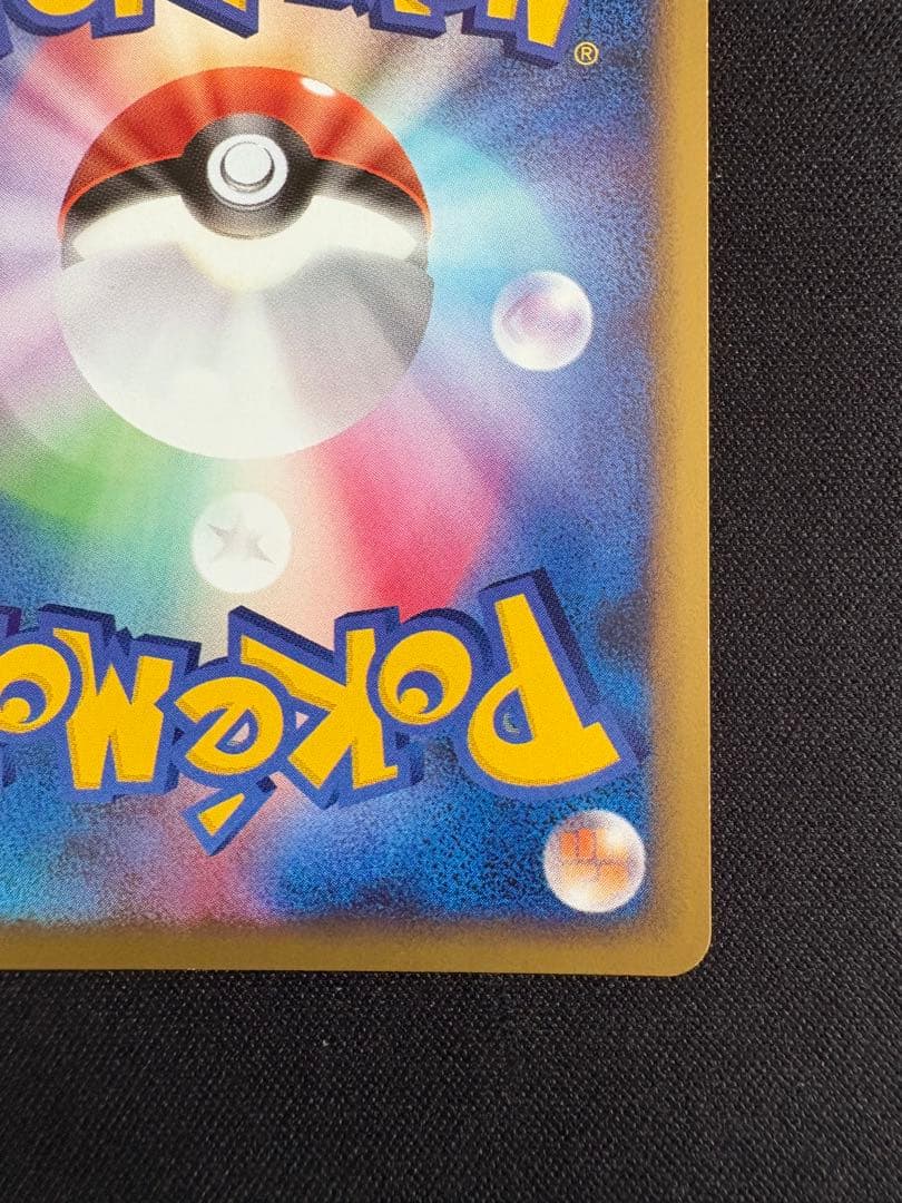 フシギダネ PROMO DPt-Pプロモカード 030/051 プレゼント