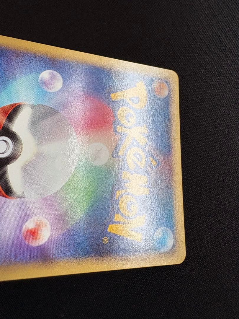 フシギダネ PROMO DPt-Pプロモカード 030/051 プレゼント