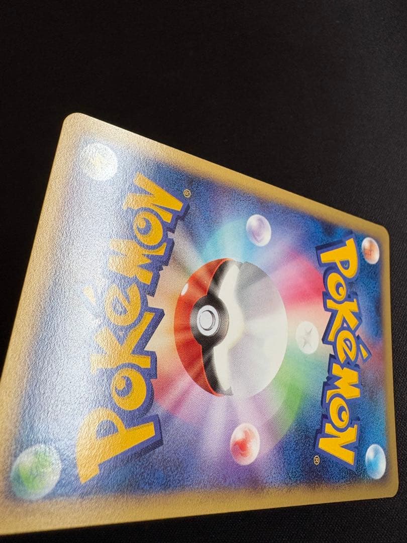 フシギダネ PROMO DPt-Pプロモカード 030/051 プレゼント