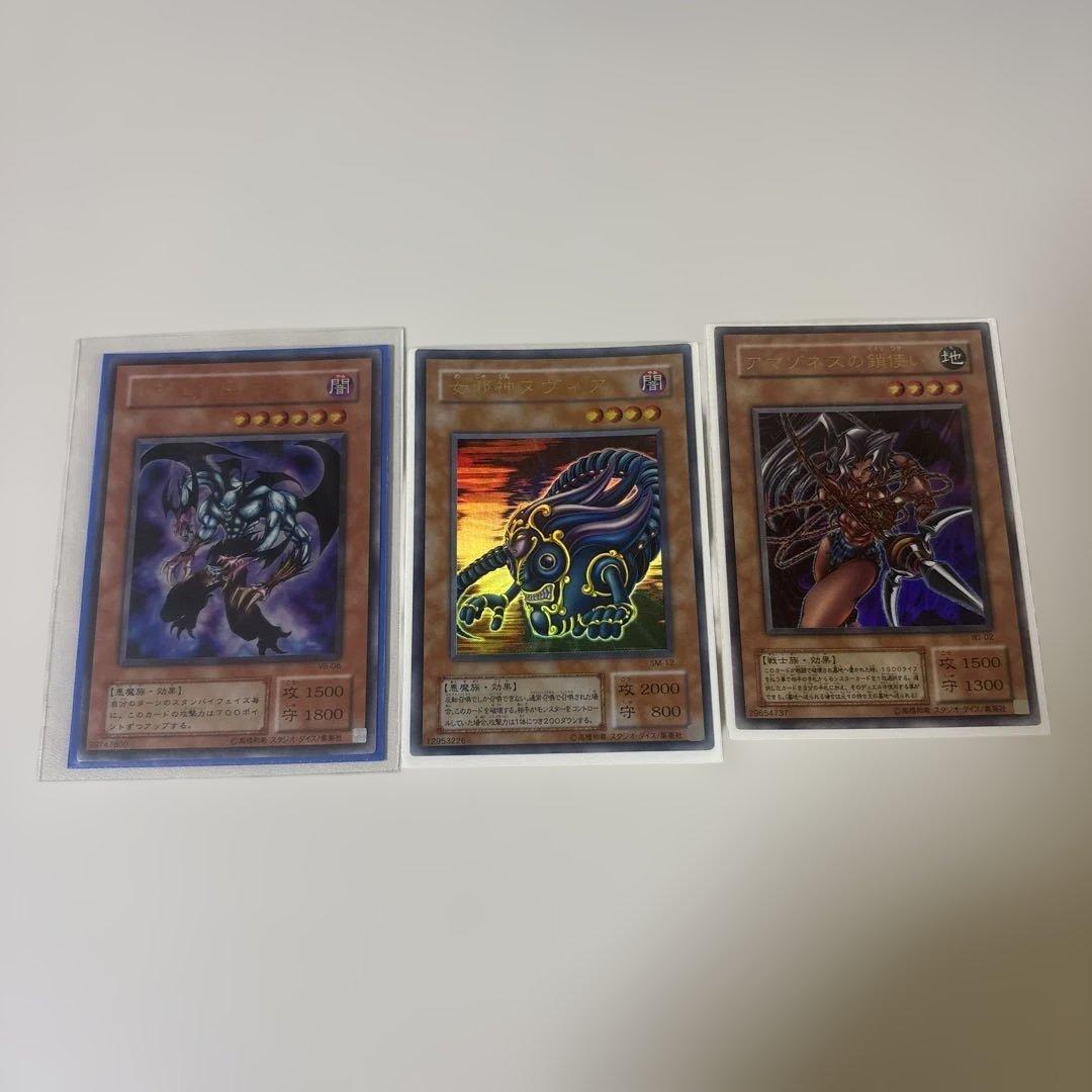 遊戯王OCG 2期ウルトラレア　まとめ売り