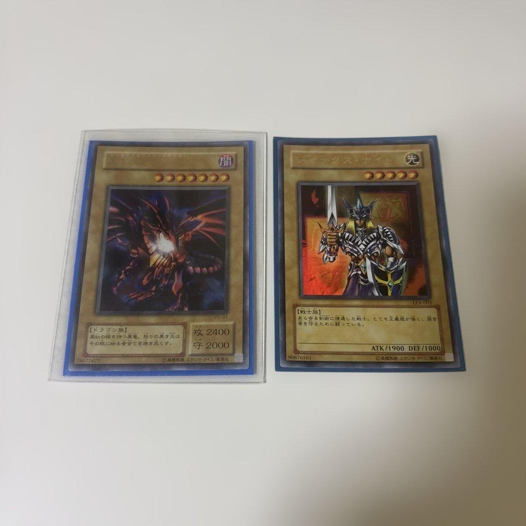 遊戯王OCG 2期ウルトラレア　まとめ売り