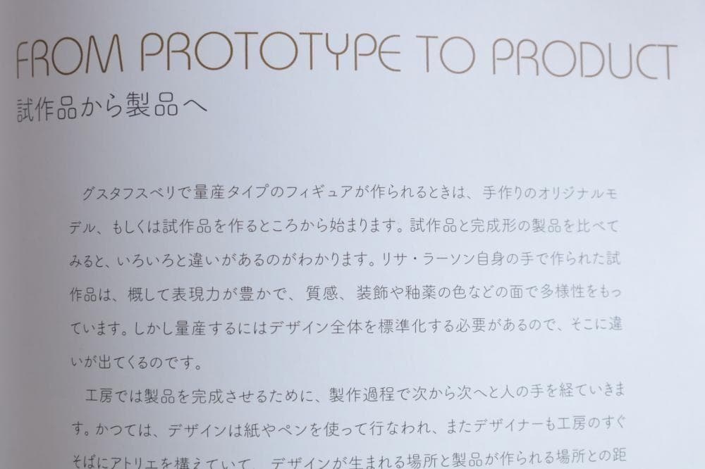 Lisa Larson リサラーソン見世物小屋シリーズ らくだ 19119