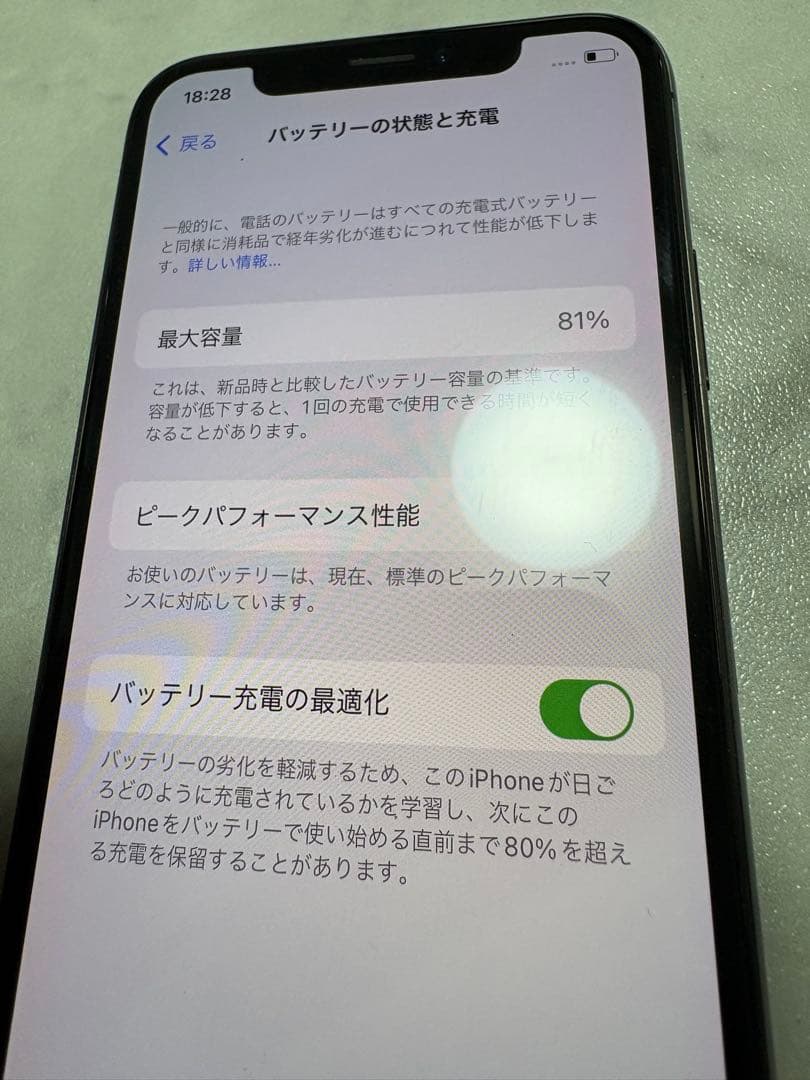 iPhone x 64gb 美品　simロック　解除