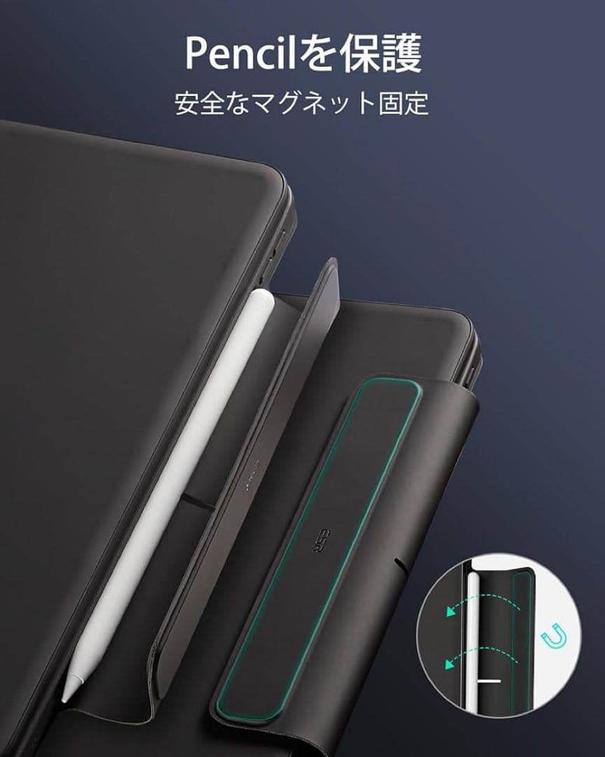 ESR iPad Air 13インチ用キーボード付きケース