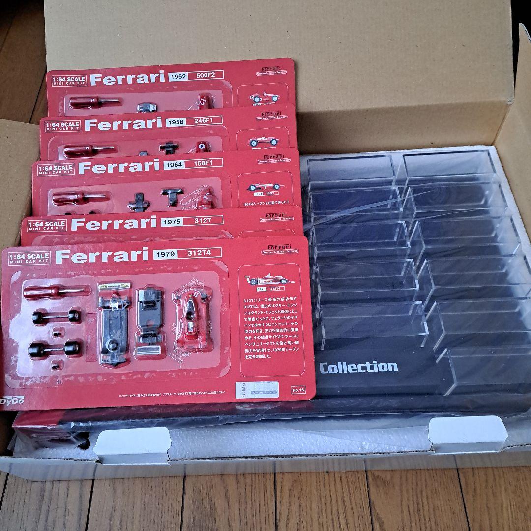 DyDo　F1フェラーリ　フルコンプリート　コレクションケース&トランスポーター