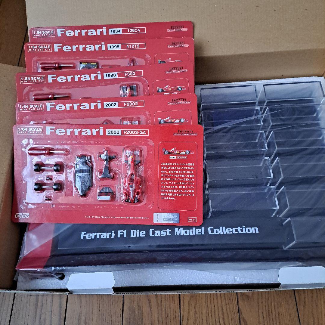 DyDo　F1フェラーリ　フルコンプリート　コレクションケース&トランスポーター