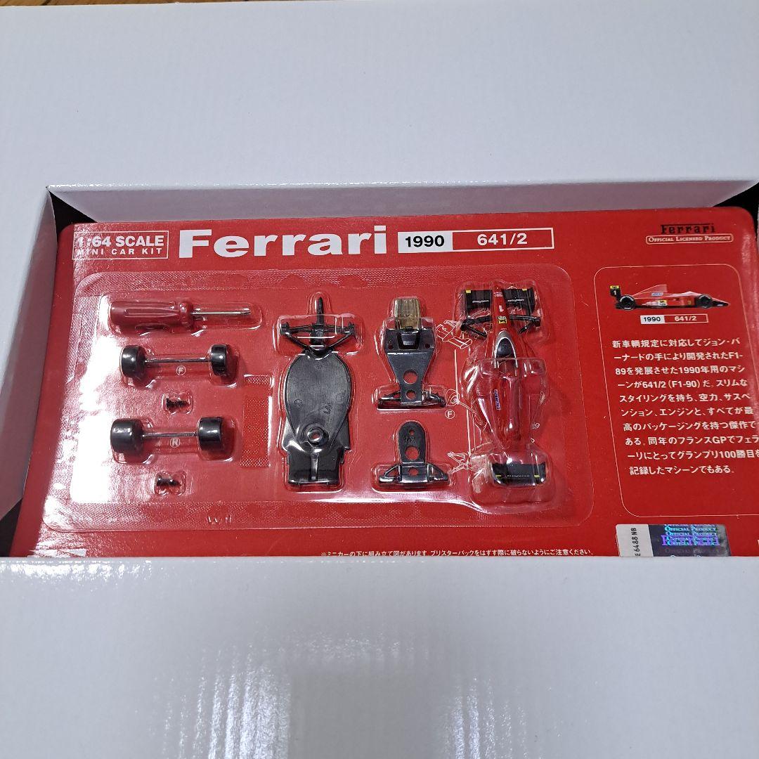 DyDo　F1フェラーリ　フルコンプリート　コレクションケース&トランスポーター