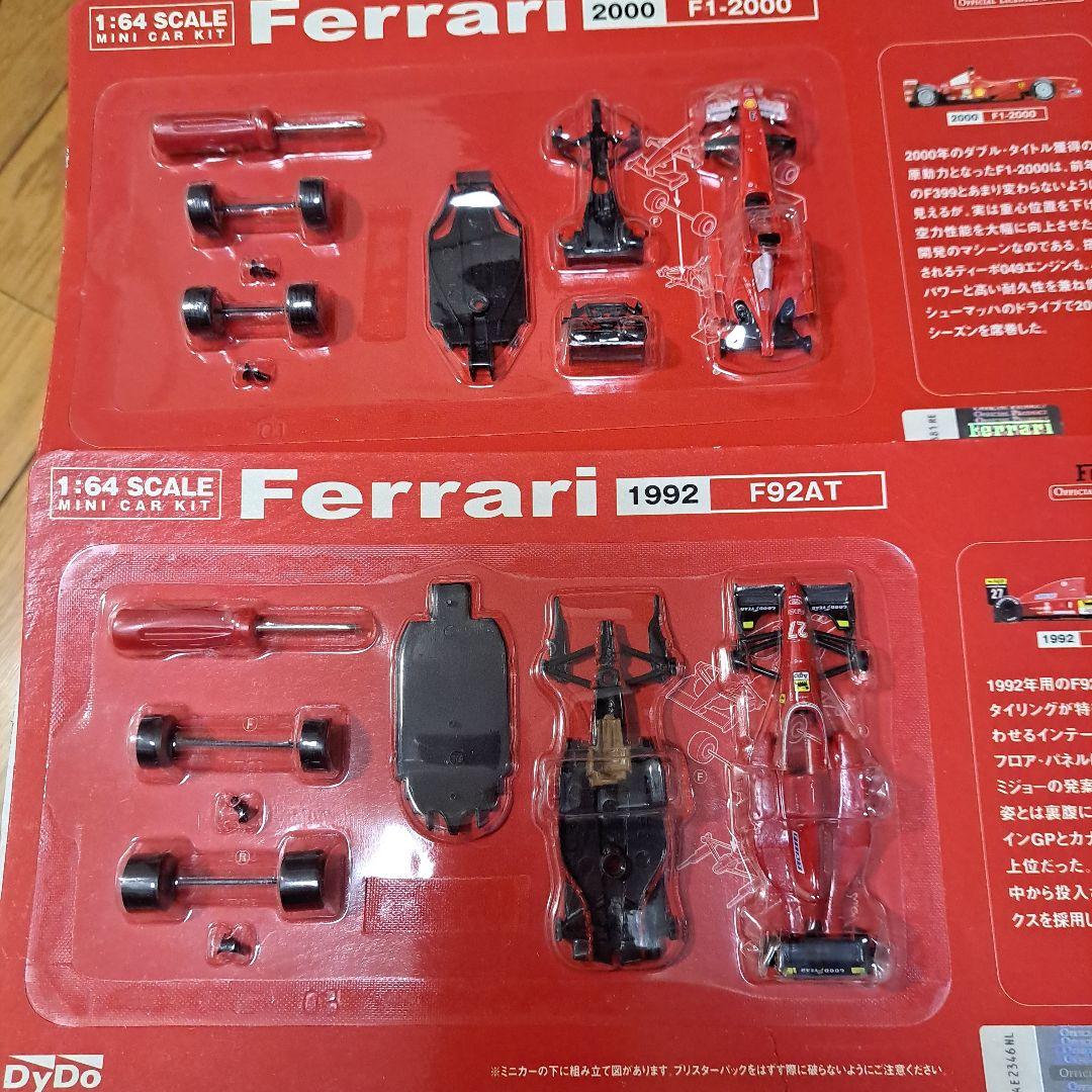 DyDo　F1フェラーリ　フルコンプリート　コレクションケース&トランスポーター