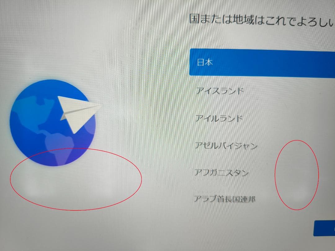 週末セール！dynabook GZ73/PL 10世代i7 8GB 256GB