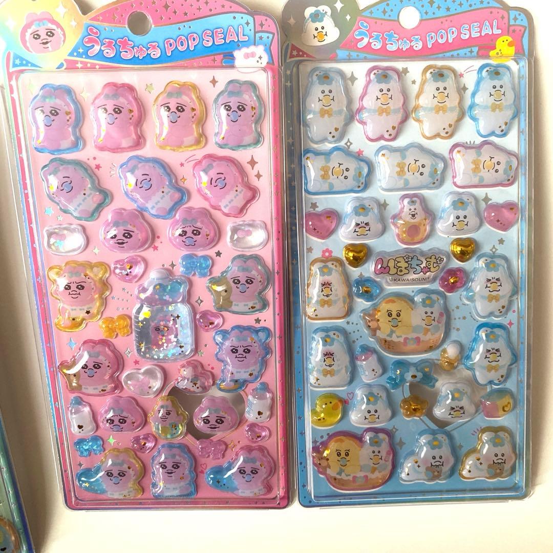 正規品♡うるちゅるポップシール　おぱんちゅうさぎ　んぽちゃむ　きみまろ　コンプ