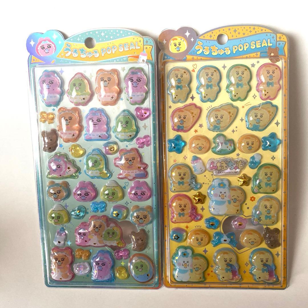 正規品♡うるちゅるポップシール　おぱんちゅうさぎ　んぽちゃむ　きみまろ　コンプ