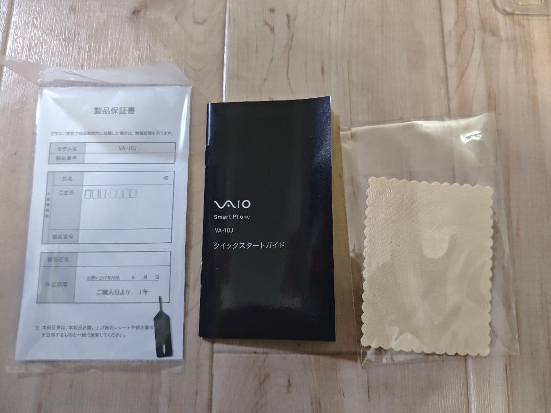 VAIO Phone VA-10J 希少 付属品あり SIMフリー