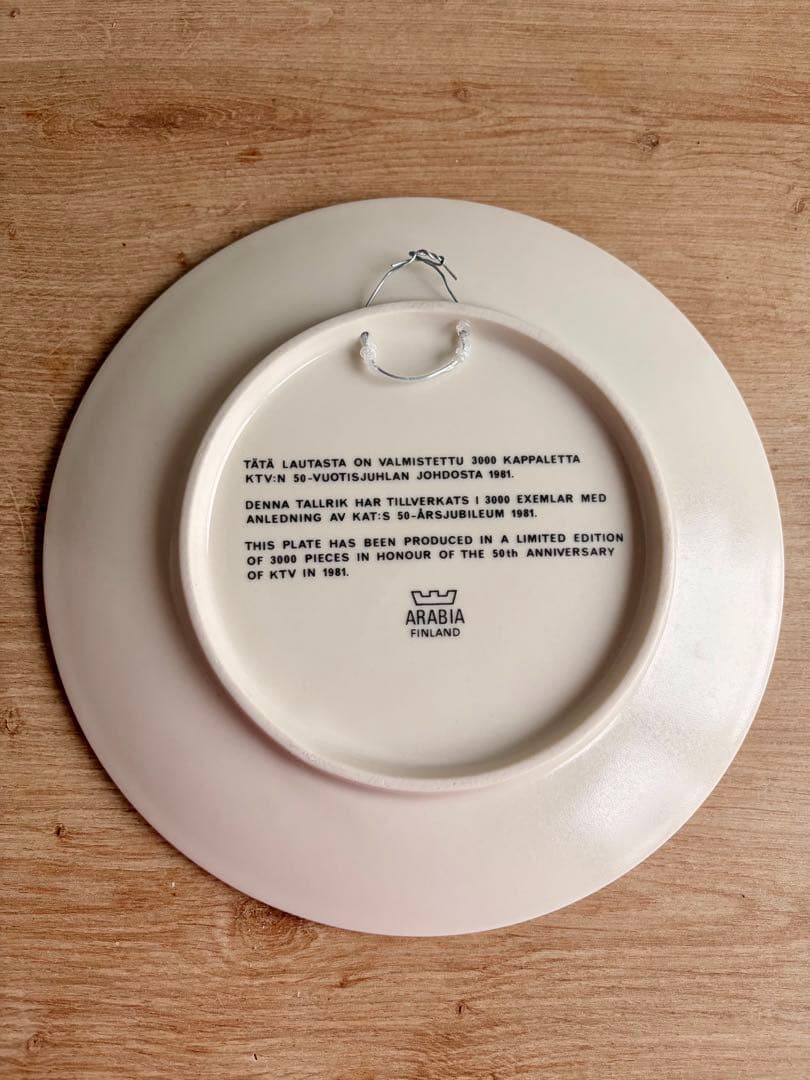 Arabia KTVの設立50周年記念プレート