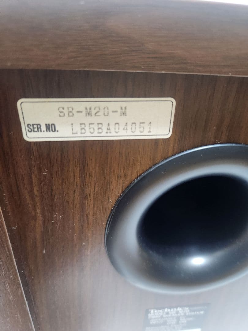 Technics SB-M20 2way speaker 1995年製 当時物
