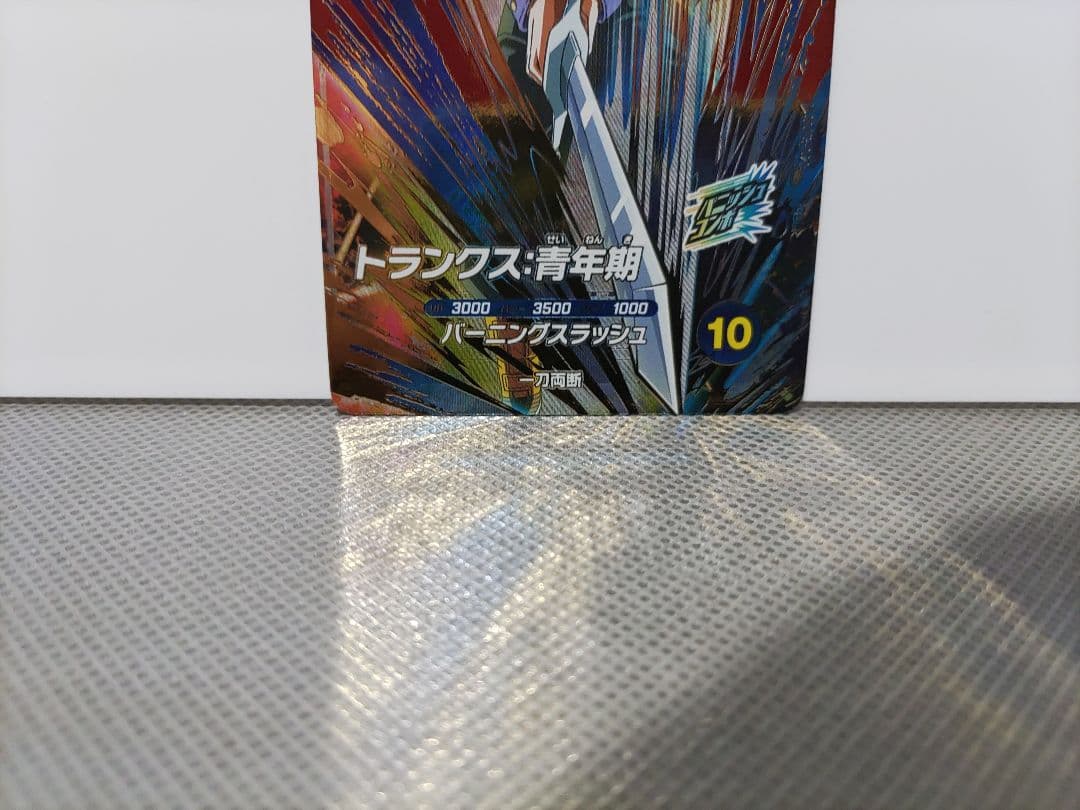 ドラゴンボールスーパーダイバーズ SDV3-029 トランクス:青年期他 計2点