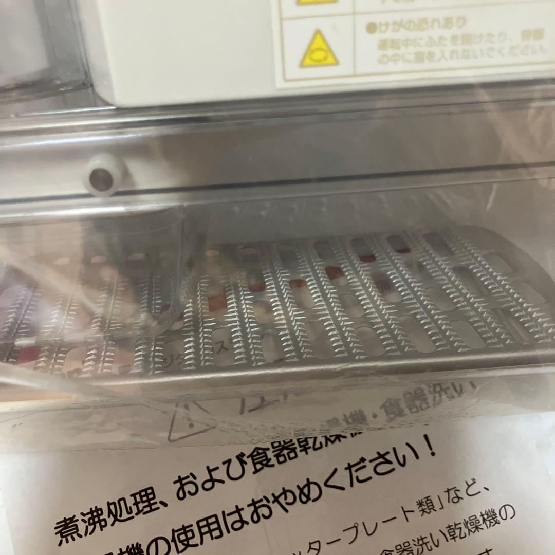 イワタニ　Iwatani 電動ベジタブルスライサー IFP-45A