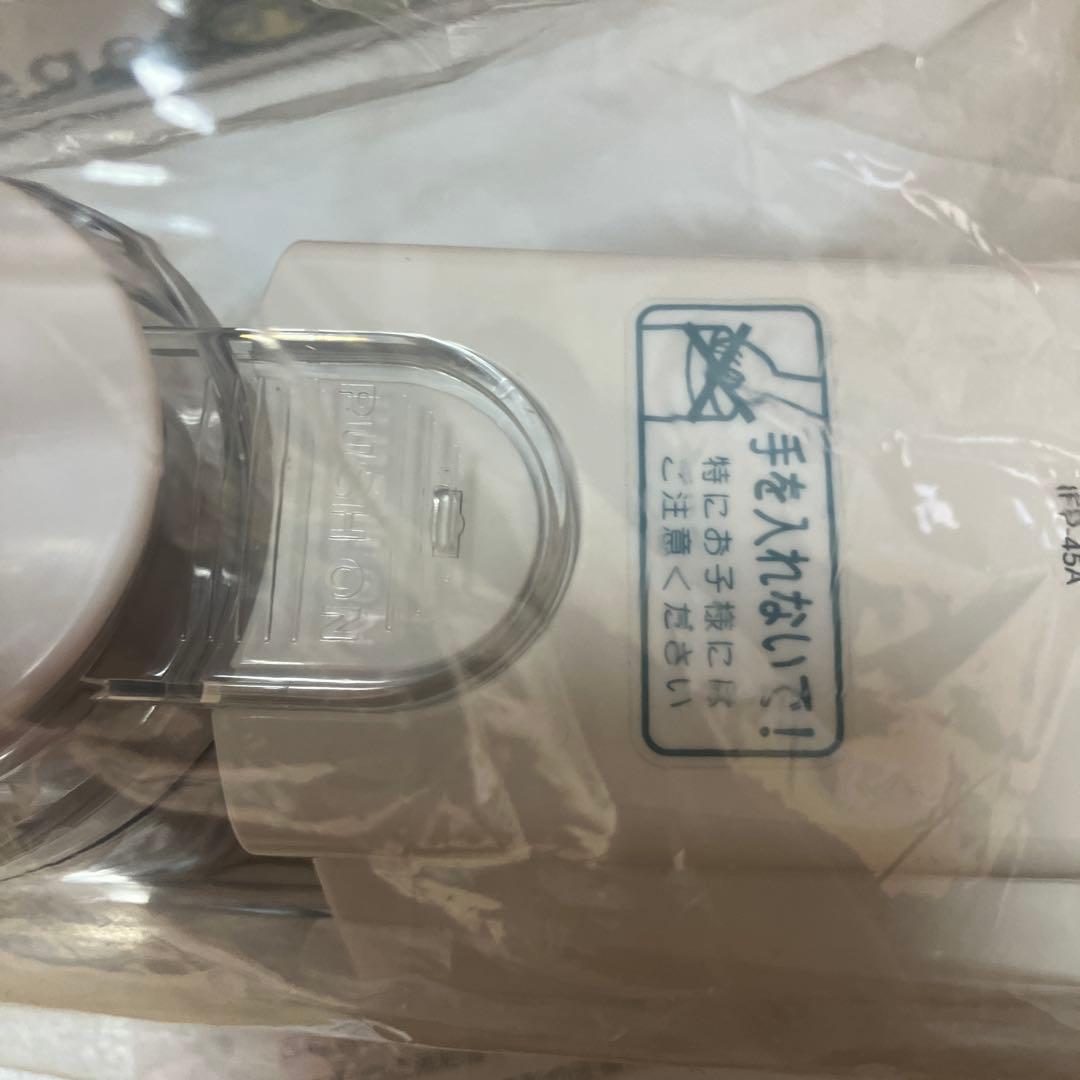 イワタニ　Iwatani 電動ベジタブルスライサー IFP-45A