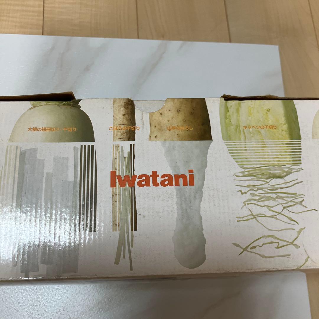 イワタニ　Iwatani 電動ベジタブルスライサー IFP-45A