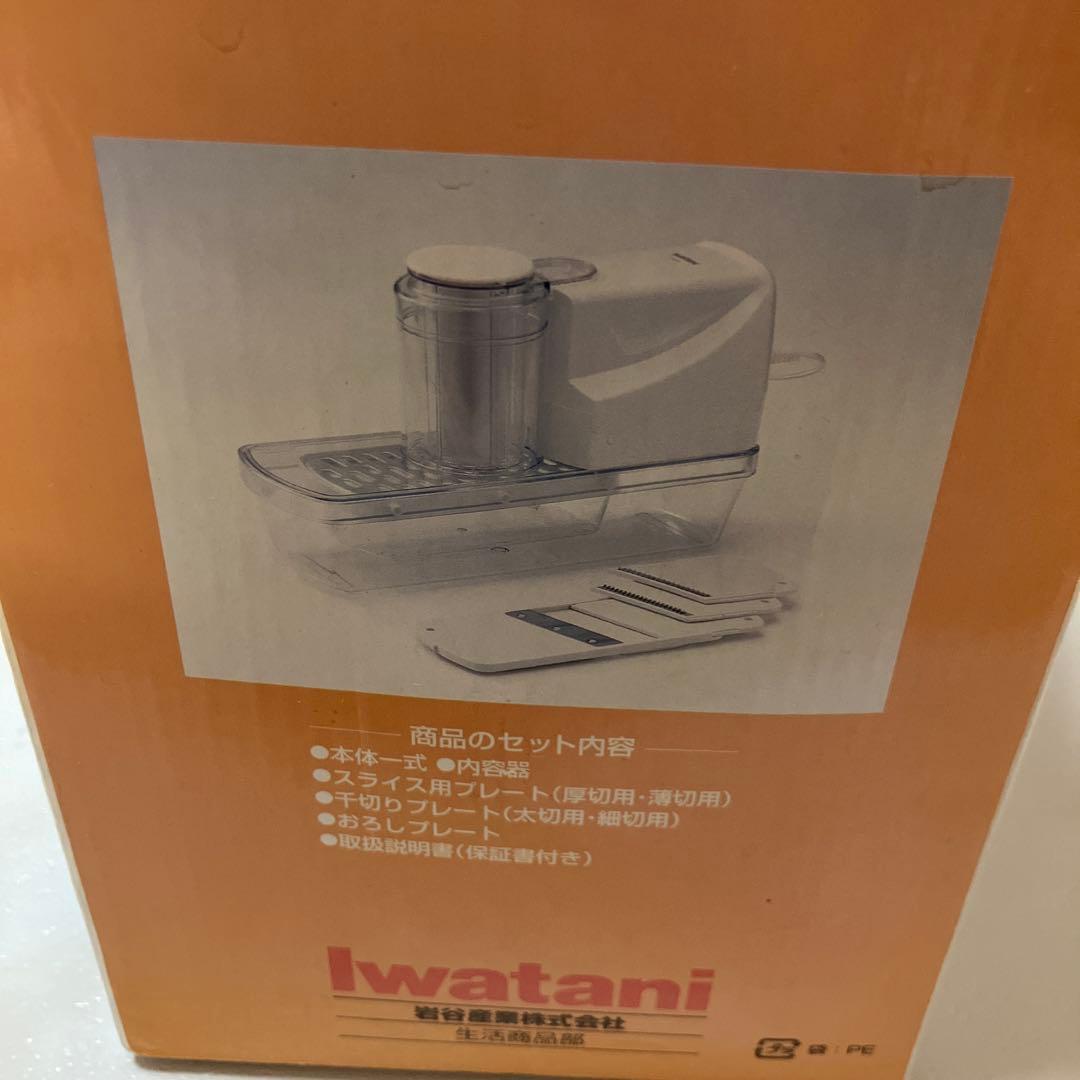 イワタニ　Iwatani 電動ベジタブルスライサー IFP-45A