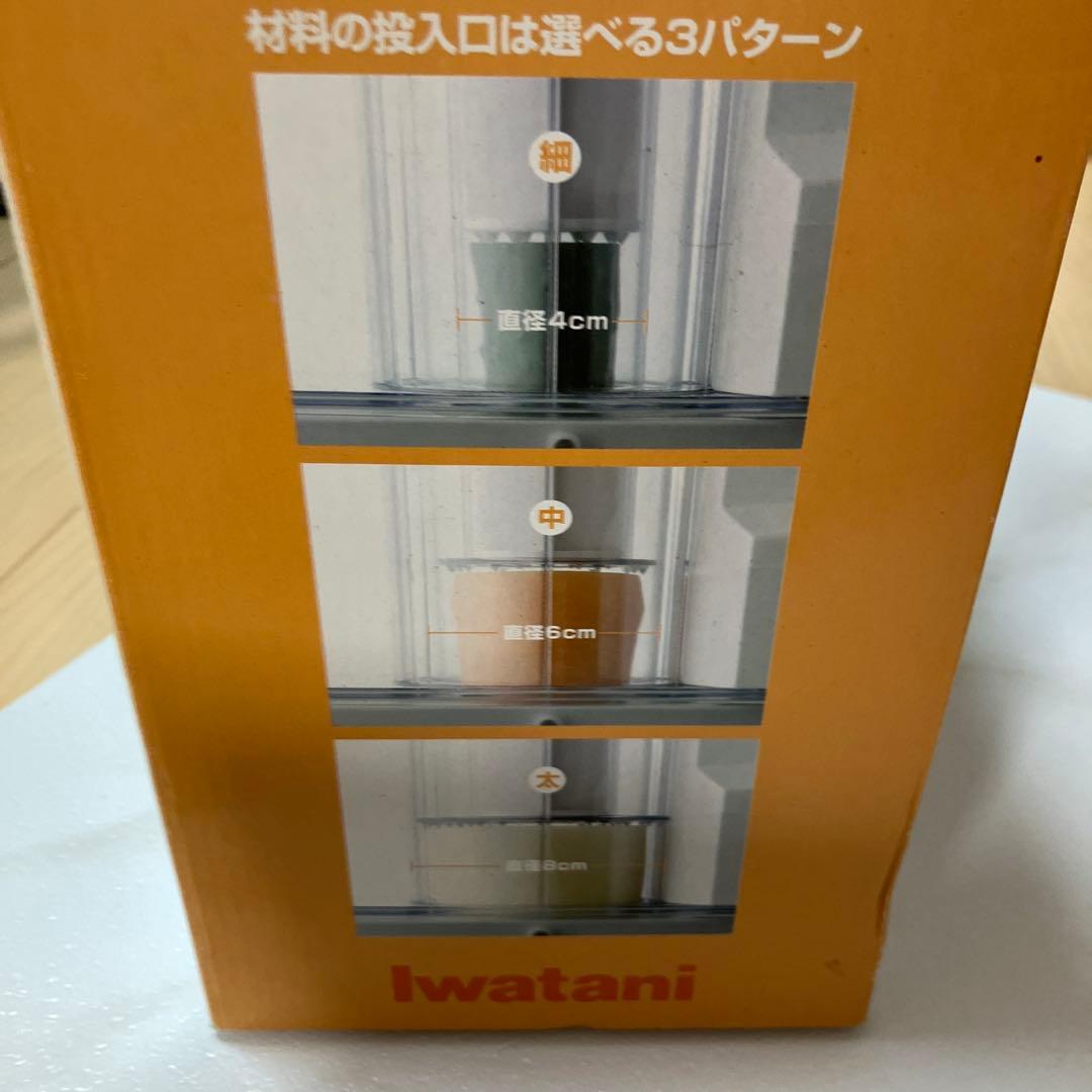 イワタニ　Iwatani 電動ベジタブルスライサー IFP-45A