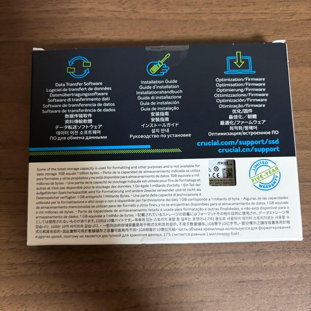 Crucial 内蔵型SSD CT500P2SSD8