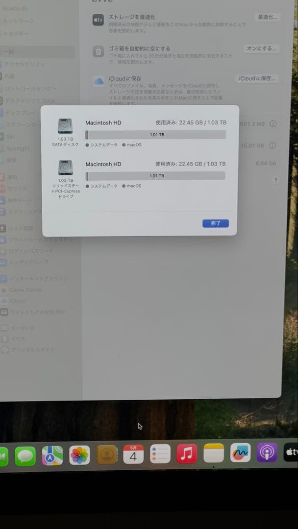 Macデスクトップ iMac 27inch 5k Retina-display 32G 1TB FD