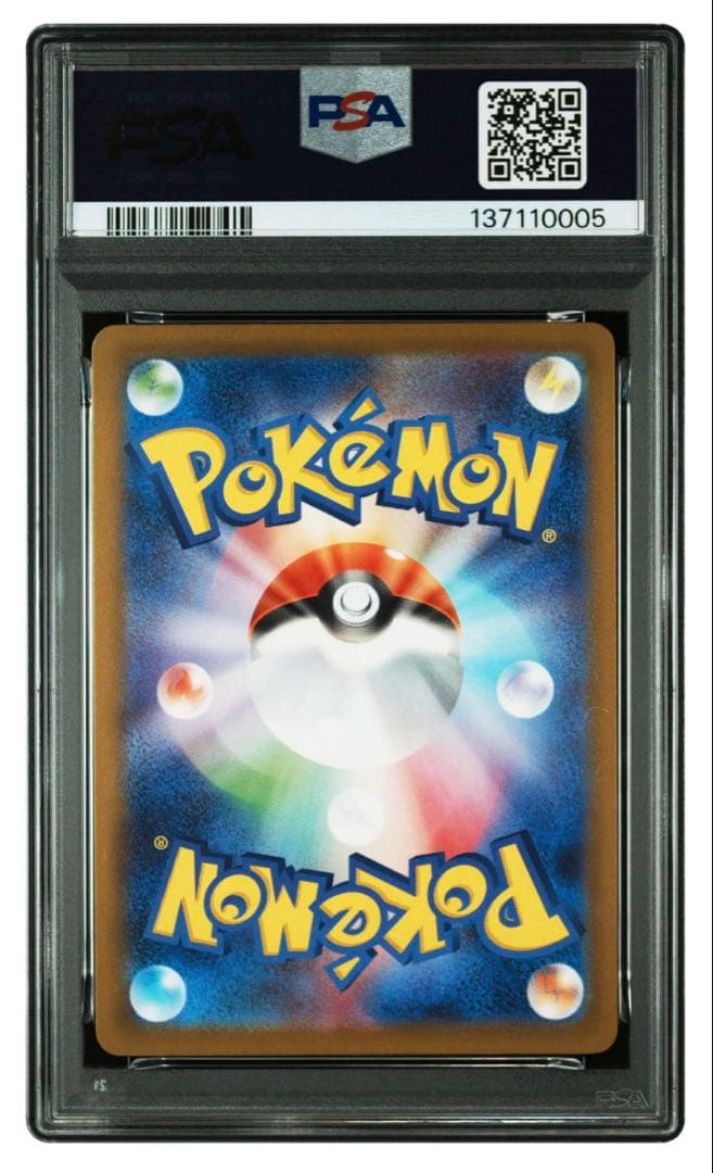 PSA10ピカチュウ P [SV-P 291](プロモーションカード「SV-P」