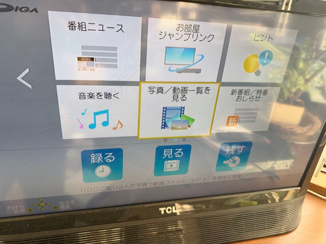 Panasonic DIGA ブルーレイレコーダー