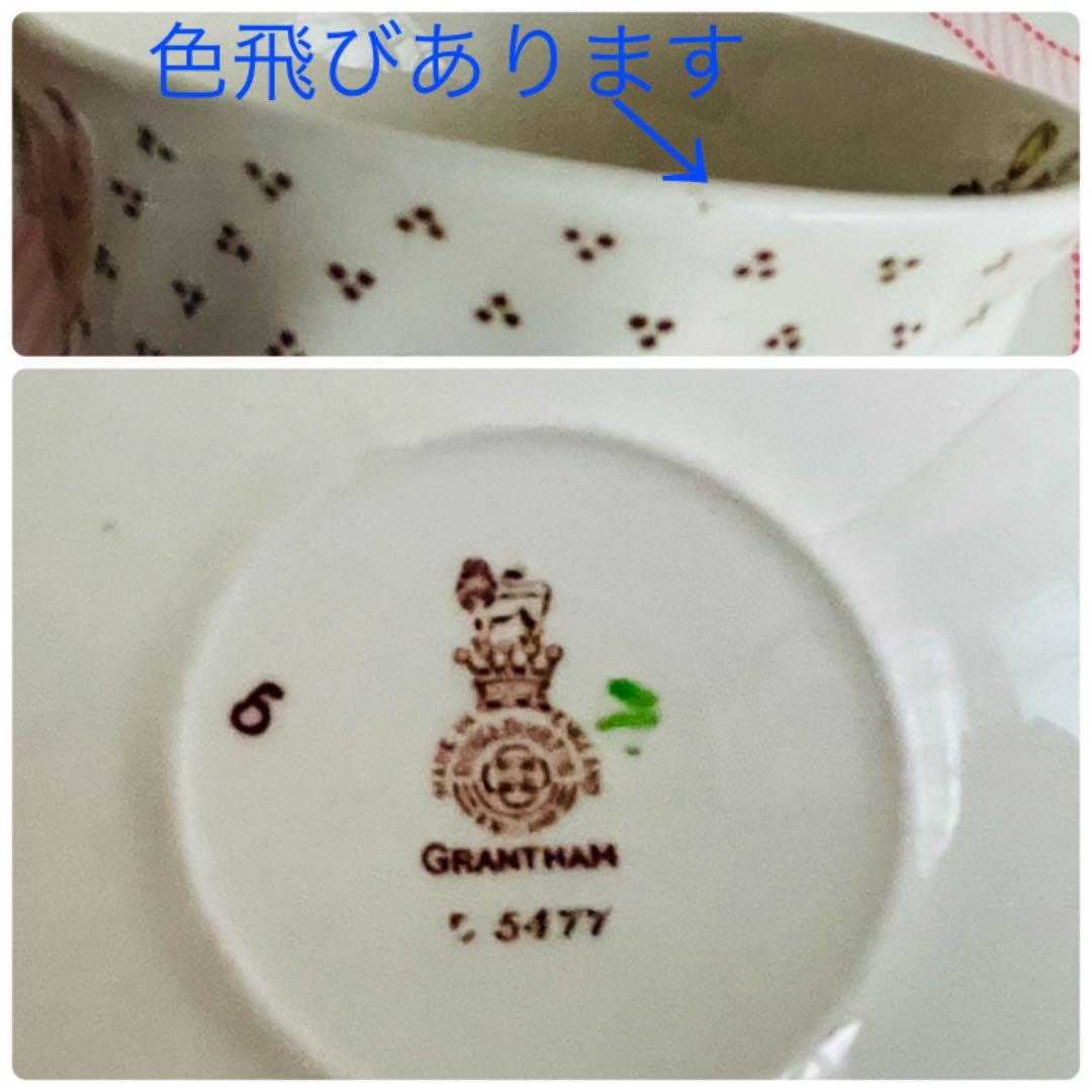 【廃盤 超希少】ロイヤルドルトン グランサム ②ミキモトスプーン付 アンティーク