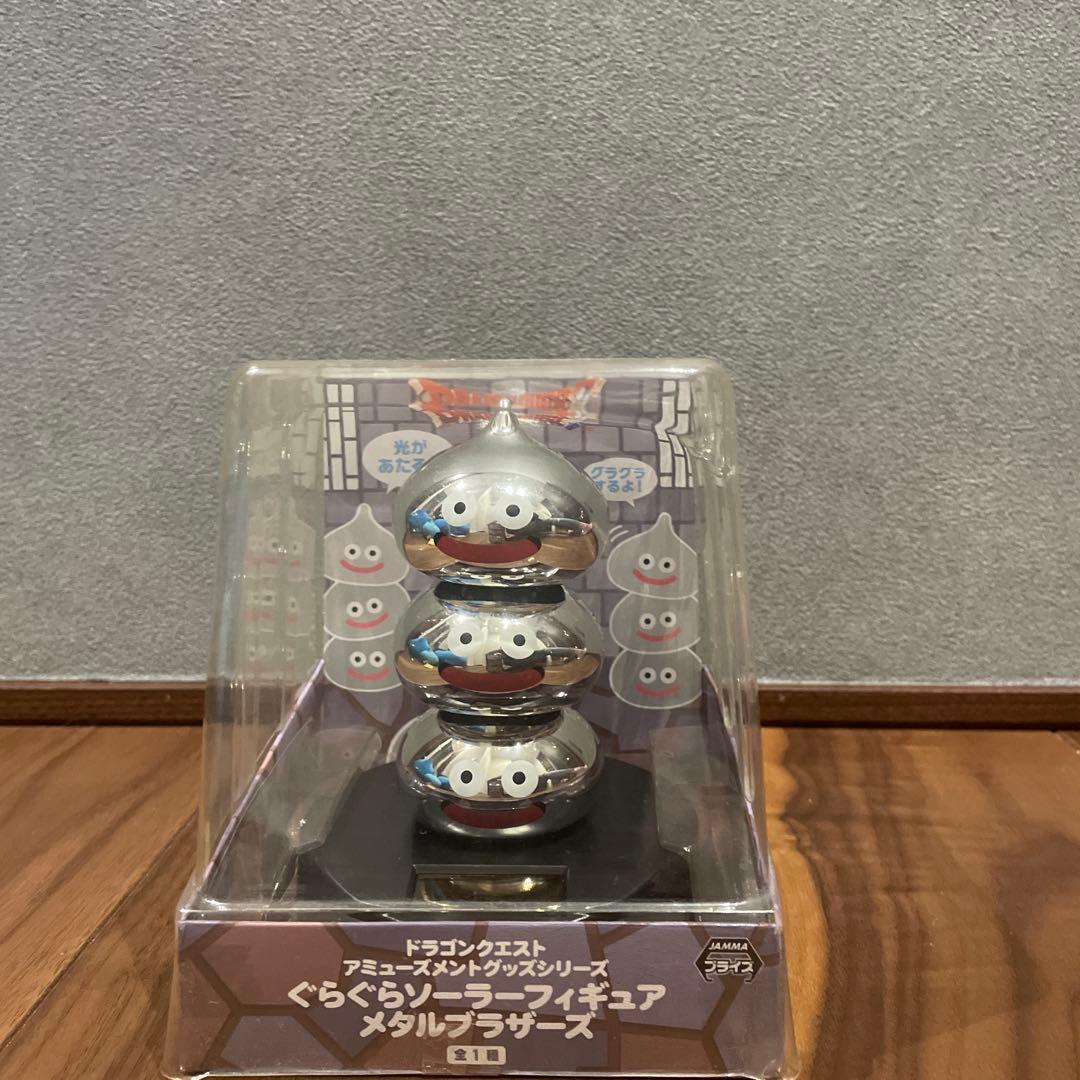 ドラゴンクエスト スライム ぬいぐるみ＆ソーラーフィギュア 4点セット