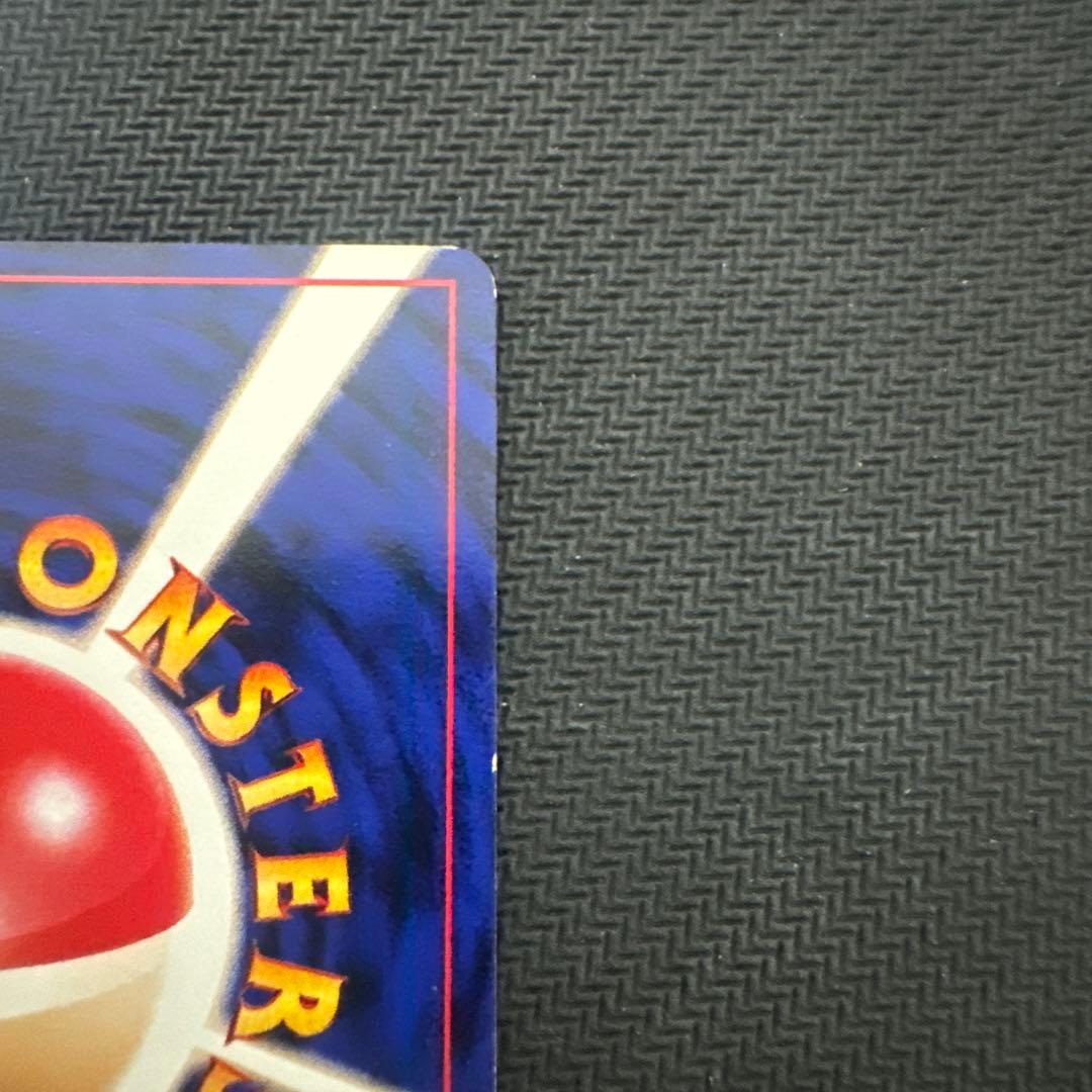 クイックスターターギフト　サンダー　ホロ　旧裏