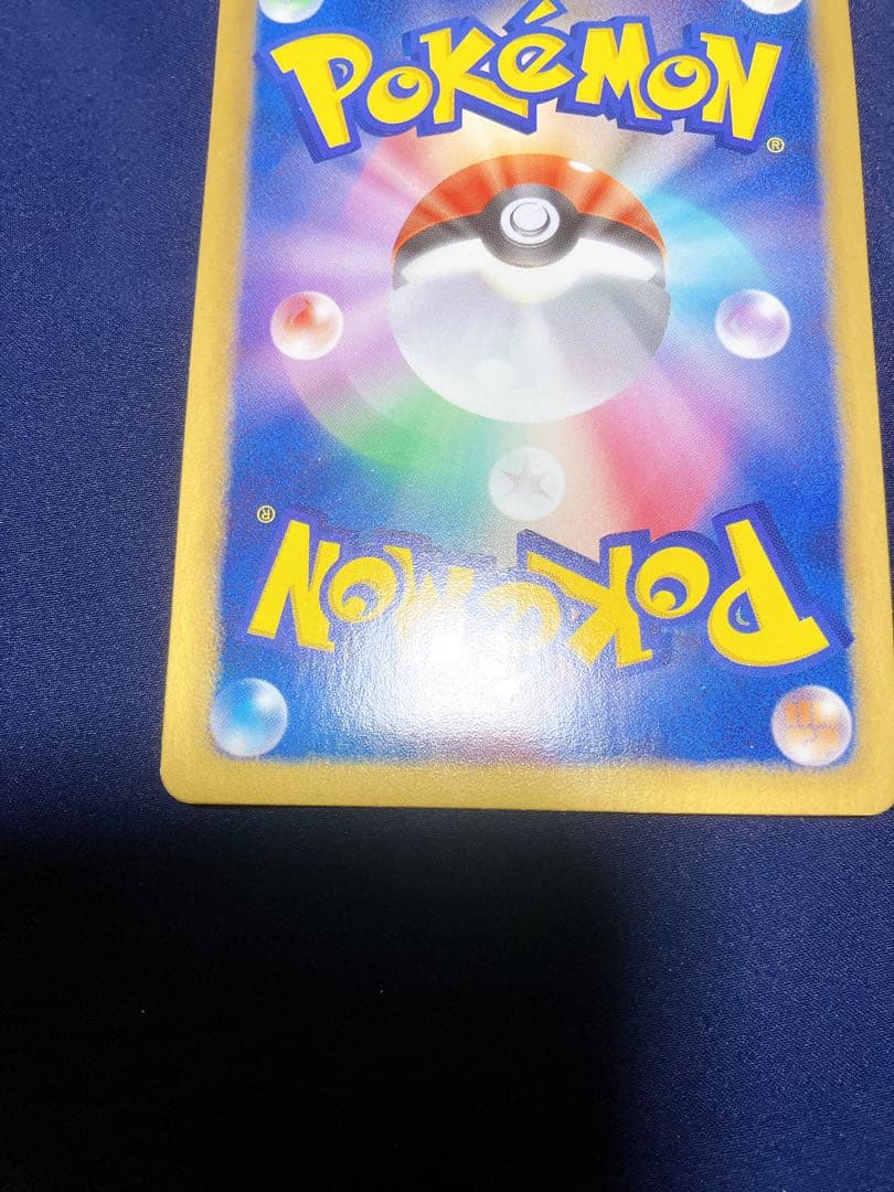 極美品 ピカチュウ シャイニーコレクション 007/020 U SC