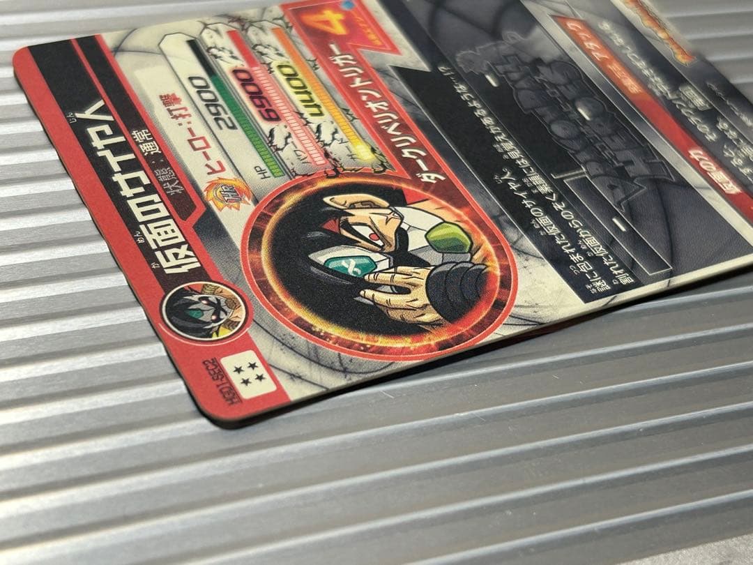 DBH HGD1-SEC2 仮面のサイヤ人