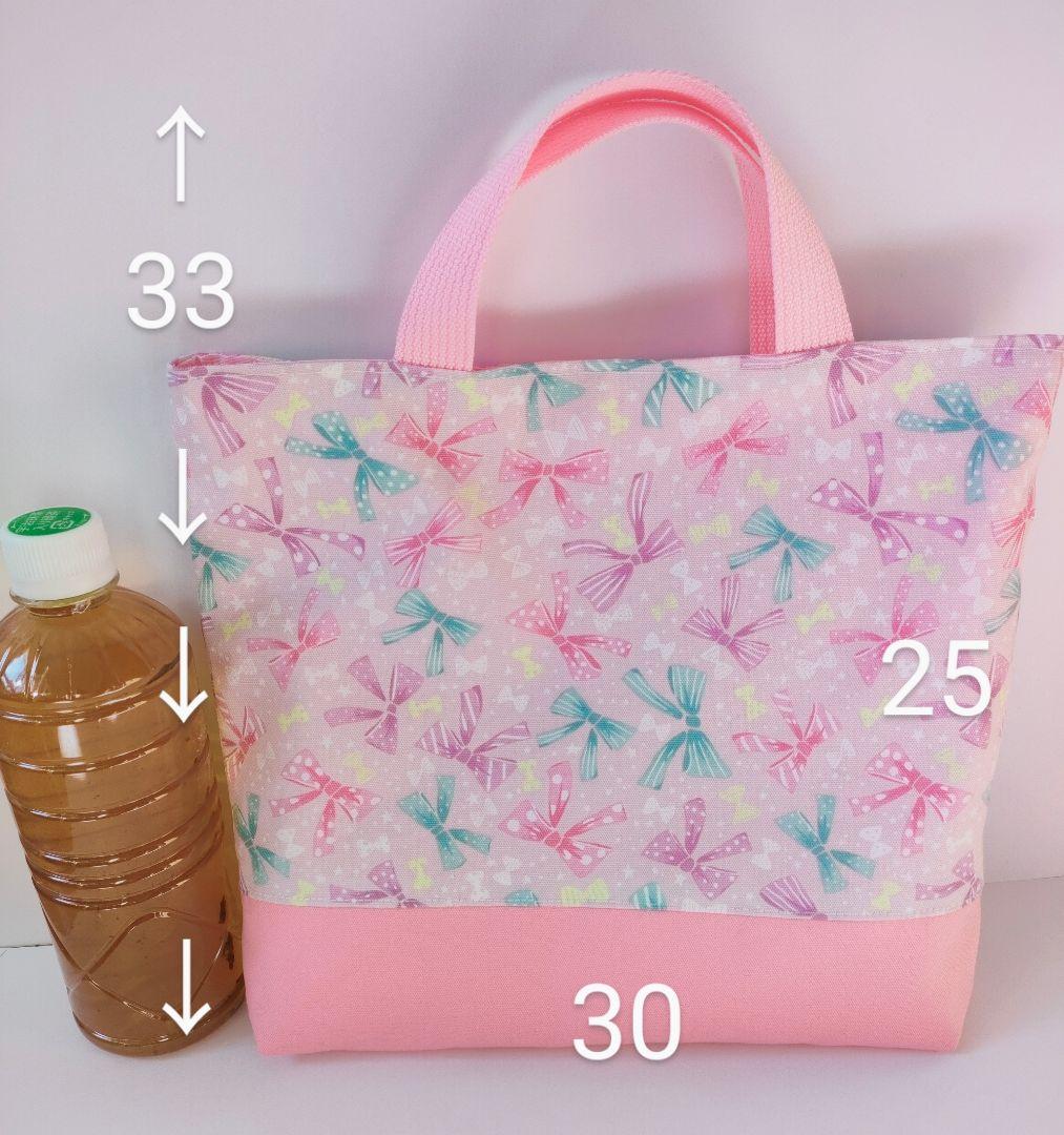 小さめレッスンバッグ お道具入れ お道具袋ゆめかわピンクりぼん柄