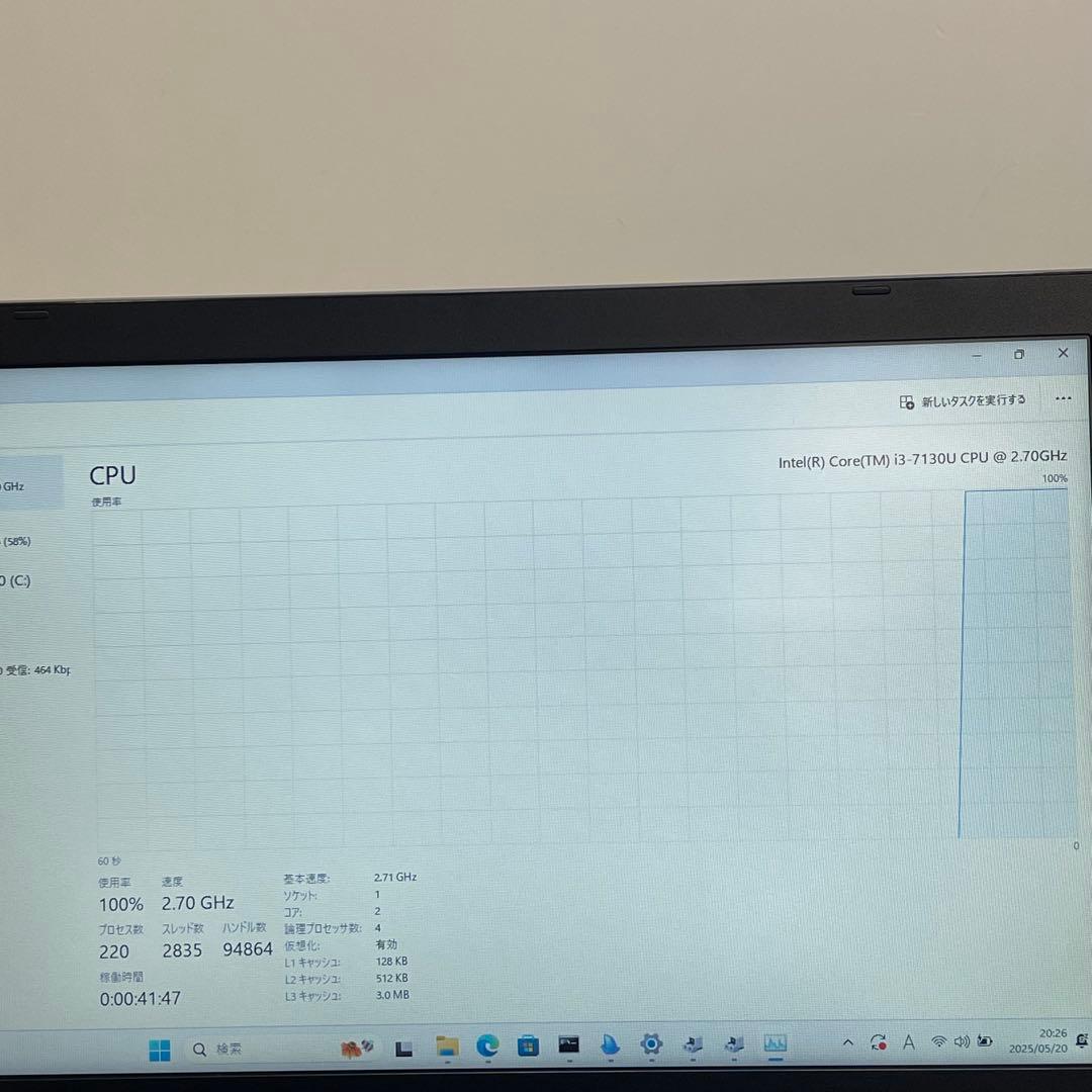 #885 東芝 Dynabook i3-7130U 8GB Office2021