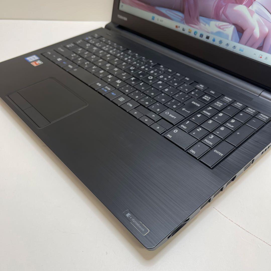 #885 東芝 Dynabook i3-7130U 8GB Office2021