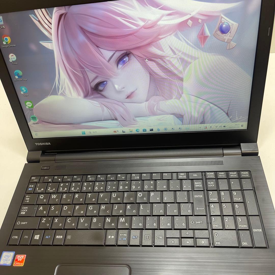 #885 東芝 Dynabook i3-7130U 8GB Office2021