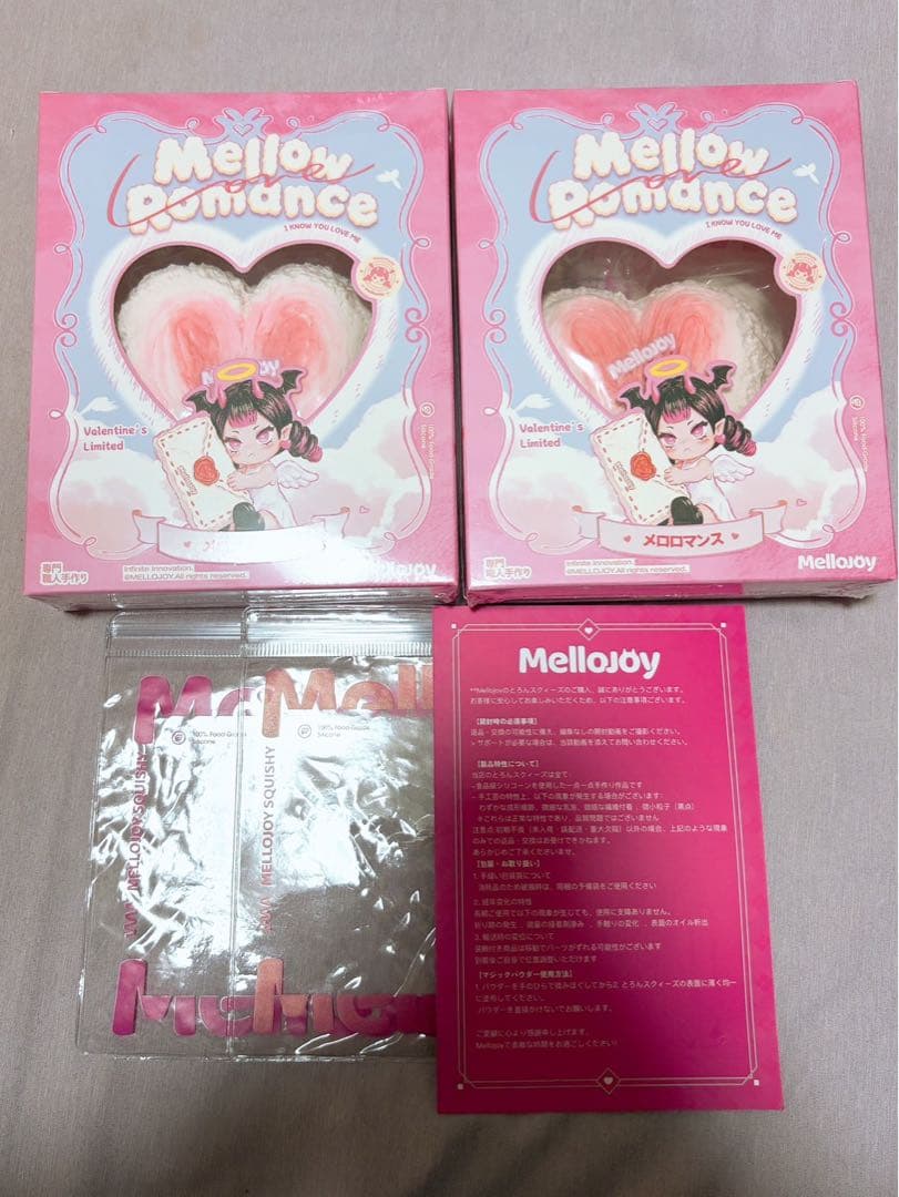 mellojoy メロジョイ 没頭