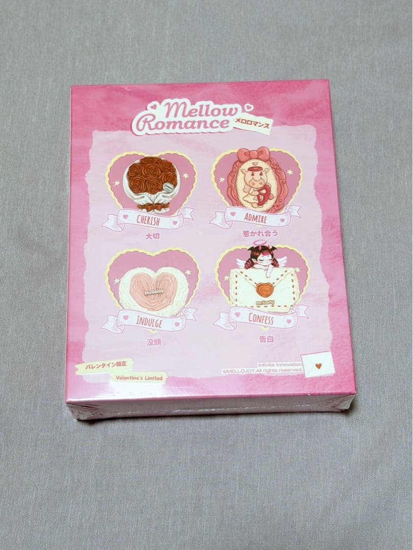 mellojoy メロジョイ 没頭