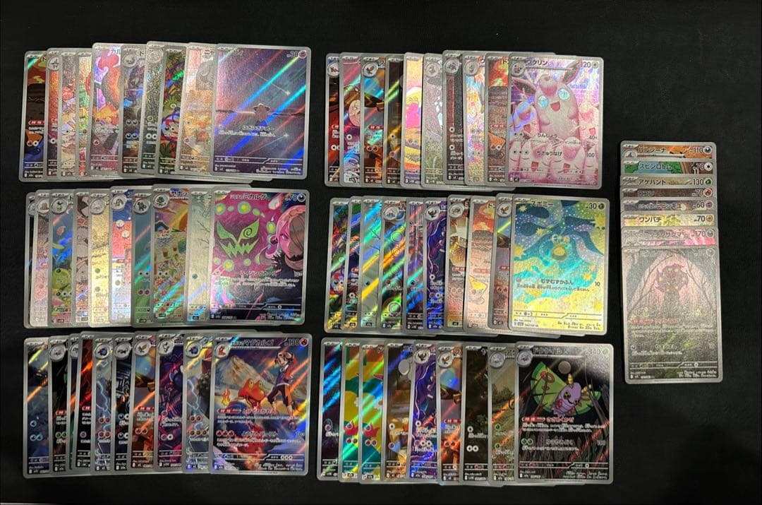 ポケモンカード　ARまとめ売り　193枚