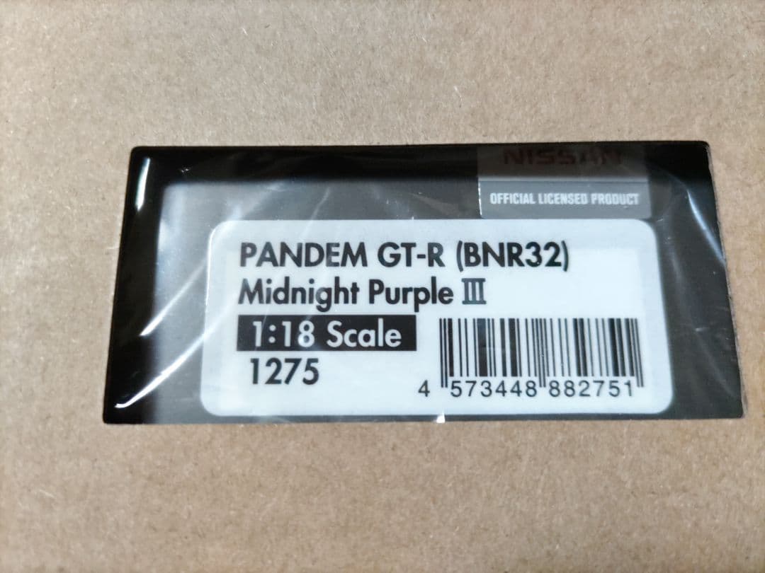 イグニッションモデル　パンデム　R32