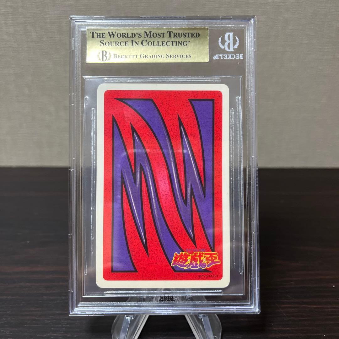 遊戯王　トランプコレクション　ガーゴイル　キラ　BGS10点